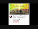 にじさんじ葛葉、節電を煽る