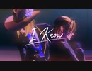 【MMDツイステ】I Know【ルーク/ヴィル】