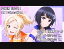 【ニコカラ】POWER SPOT!!（off vocal）