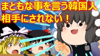 ゆっくり雑談 488回目(2022/3/23) 1989年6月4日は天安門事件の日 済州島四・三事件 保導連盟事件 ライダイハン コピノ コレコレア