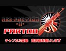 Red Faction II 08 RipoBitプレイ動画