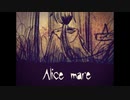 【実況】Alice Mare やってみた　Part15