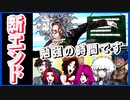 【キミガシネ】ミシマ編ウミーズエンディング！！【生存島】