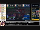 ゼノサーガ_エピソード1_AllBossesRTA_5時間7分8秒67_part9/15