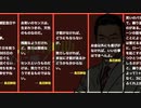 【恋愛_仕事_人生】島田紳助 心に響く名言集【お笑い】