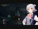 【ELDEN RING】魔女ラニの秘密を知ってしまった純魔の六花ちゃん#12【小春六花実況プレイ】