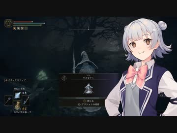 【ELDEN RING】魔女ラニの秘密を知ってしまった純魔の六花ちゃん#12【小春六花実況プレイ】