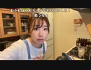 【りなもい ニコ生】晩飯こしらえる【中華風の炒め物的なのとなめこの味噌汁】。2022年3月20日【rinamoi】