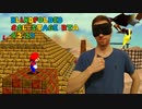 目隠しRTA マリオ64 -  SSL Stage RTA in 42:29【ワンステージRTA】
