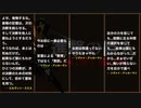 【恋愛_仕事_人生】進撃の巨人 心に響く名言集【漫画_アニメ】