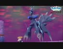 ディアルガJK美脚フォルム【ポケモンレジェンズアルセウス】#6