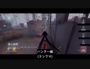【第五人格】ふぅん…そう来たかぁ…詳細はサバイバー編にて(ⓛωⓛ)