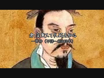 地上の楽園の裏技.mp2