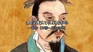 【Rimworld】帝国レ〇プ！ウリ狂教団と化した空手部 part2