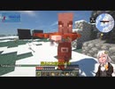 【Minecraft 1.18.1】 工業modで終末的階層都市を作る Part6.00 -外部発熱器とコメント返し-