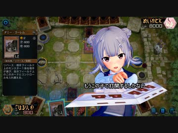 【遊戯王マスターデュエル】古参りっか２