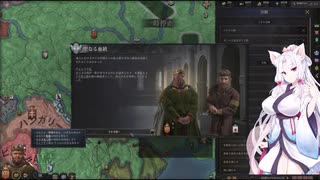 【Crusader Kings3】リューリク朝臣下史 Part37