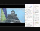 【コメント付き】ゼレンスキー大統領　国会演説【ニコ生】【ツイキャス】【YouTube】