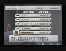 sc^信長の野望派だけどパチプロ風雲録５-青春篇-を初プレイ実況　１２２