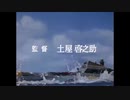 新参者と見る 好きな作品 OP・ED集 : その⑦(修正版)