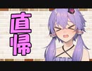 【ソフトウェアトーク劇場】カプチーノハウス・改 パート96【直帰】