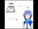 【ちょっとだけ】KAITO買いました【歌って話すよ】