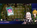 【遊戯王マスターデュエル】妖仙ネットワークに接続する決闘者IAちゃん
