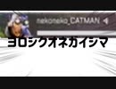 ヨロシクオネガイシマ