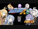【ロックマンX3】シャイな葵と幼馴染達と後輩のロックマンX3 part13【VOICEROID A.I.VOICE CeVIO AI実況】
