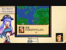【大航海時代Ⅱ】ウナきりまったり大航海 9日目「オリエンタルランド」【VOICEROID実況】