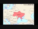 ウクライナとロシア ・ その起源と歴史的背景 ・ スターリンの大虐殺とは