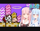 【夢の泉の物語】初めてカービィをする琴葉姉妹【A.I.VOICE実況】#48