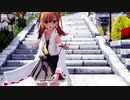 【MMD】らぶ式Sayaで『響喜乱舞』fleet girls ver.
