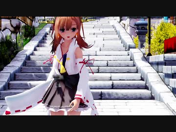 【MMD】らぶ式Sayaで『響喜乱舞』fleet girls ver.
