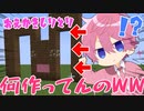 【マイクラ】お絵描きリレーやったら人狼紛れ込んでたWWW【すとぷり】