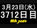 【1日1実績】エルデンリング　#11【Xbox360/XboxOne】