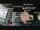 【イノシシ ニコ生】3連休行き当たりばったりのノープラン旅！2。2022年3月19日【inoshishi】