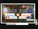 れじぇくろ！の低音ヴォイスなプレイ配信７【「早く来い来いっ、お正月！！」を見てくる】