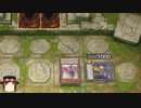 【遊戯王マスターデュエル】 やひろ：EXを空にしてみた part15