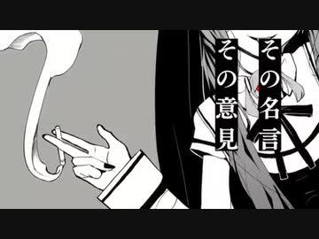神っぽいな/睡［cover］歌ってみた