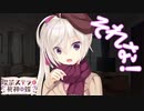 【栞那は俺の嫁だから！】