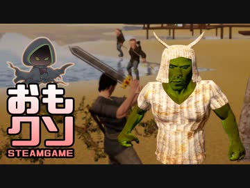 おもしろクソゲー【先客おったわ】セブンデューンズ part4