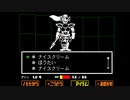UNDERTALEやってみたくなった  part3-3