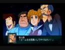 第２次スパロボＺ再世篇を縛ってもお気楽実況プレイその５５ー３