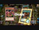 【遊戯王】胸糞デッキ同士の戦い【マスターデュエル】