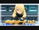 【実況】シンオウ地方で幽霊達と親睦を深める旅part37（クリア後15）