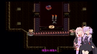 ゆかあかでいくテイルズオブファンタジアpart17【VOICEROID実況】