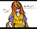 【ボカロ作ってみた】踊るドール/ToSHiと愉快な創作feat.ken