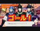 【ツイステ】「NRC vs RSA」再戦の行く末【豊作村のケルッカロト #26】