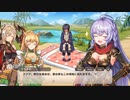 モンスター娘TD　ストーリー垂れ流し　３章３話～６話